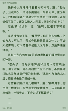 龙8在线登录官网